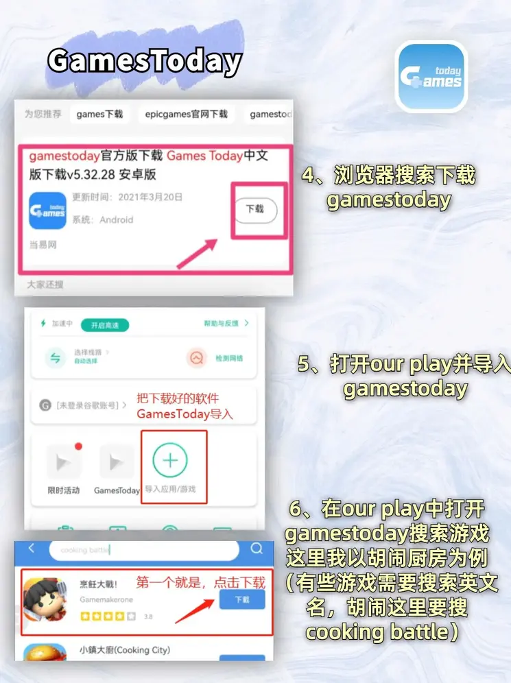 仲博用户在线登录截图2