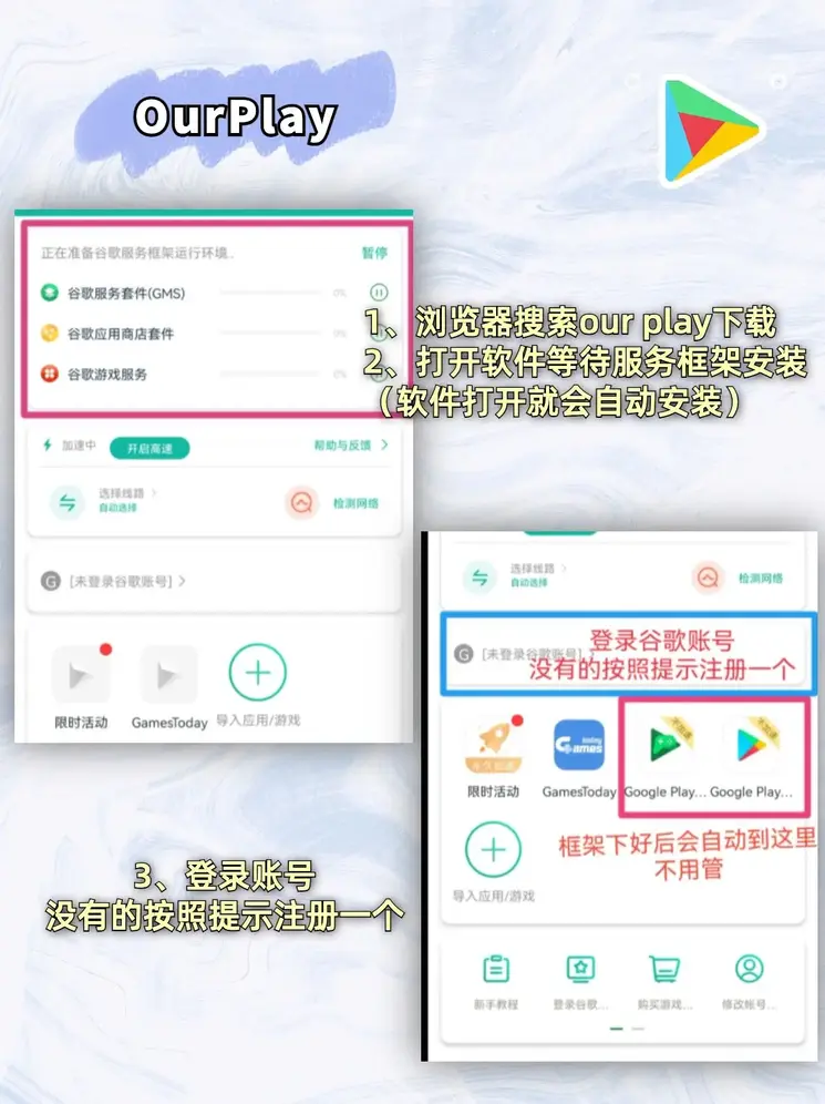 仲博用户在线登录截图1